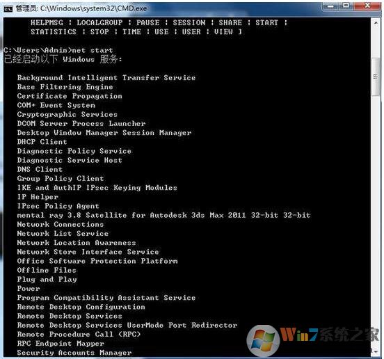 net命令怎么用？Windows Net命令使用詳解