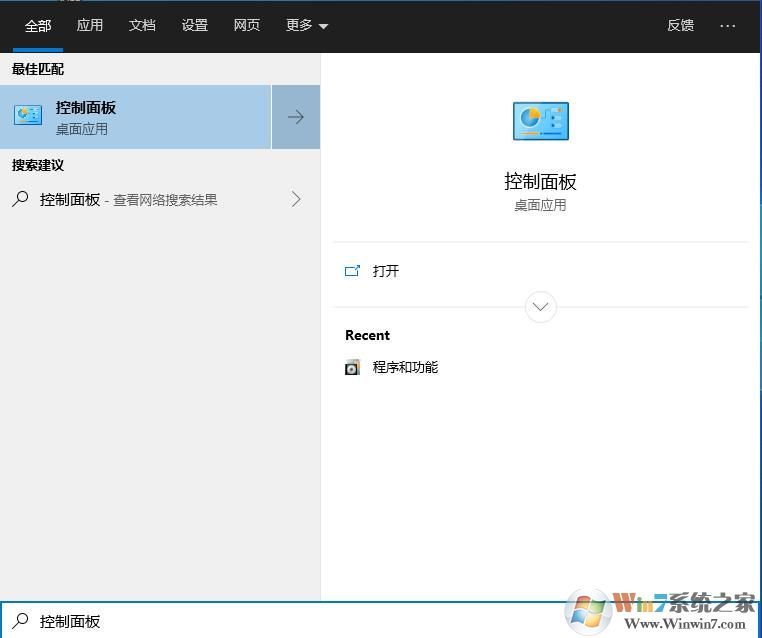 win10如何禁止軟件聯(lián)網(wǎng)？Win10禁止軟件連接網(wǎng)絡(luò)方法