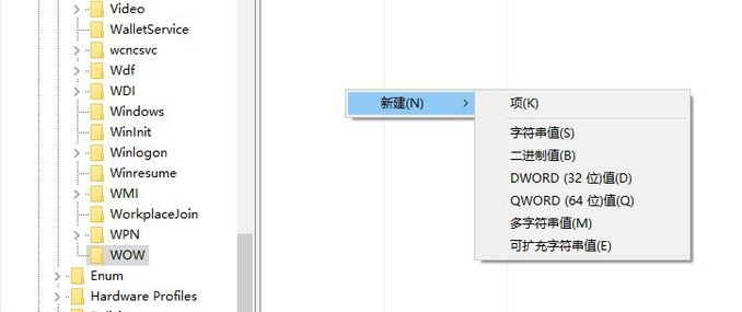 win10系統(tǒng)不支持的16位應(yīng)用程序該怎么辦？（已解決）