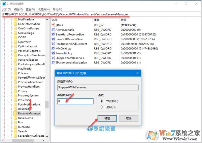 Win10如何關(guān)閉保留的存儲(chǔ)釋放可用空間？禁用保留的存儲(chǔ)方法