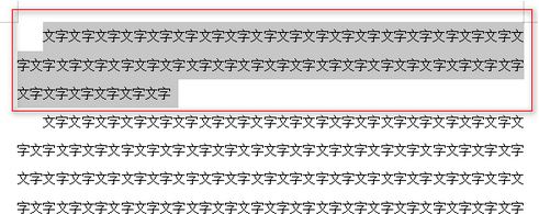 Word如何給文字添加波浪線？word文字添加波浪線圖文教程