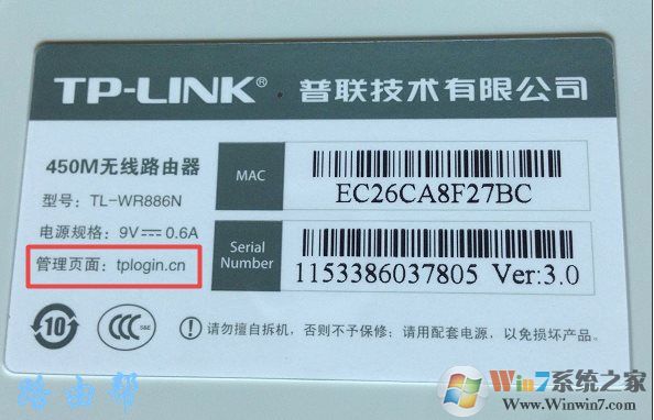 Win10怎么登錄無線路由器進行設(shè)置修改？