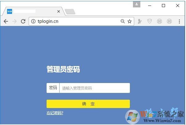 Win10怎么登錄無線路由器進行設(shè)置修改？