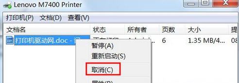 打印機(jī)驅(qū)動(dòng)安裝后無法打印怎么辦？打印機(jī)驅(qū)動(dòng)安裝后無法打印的修復(fù)方法
