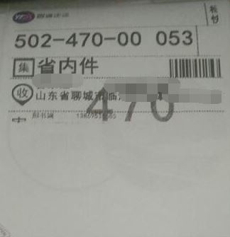 win10系統(tǒng)快遞單打印一半就停了怎么辦？快遞單打印只有一半的解決方法