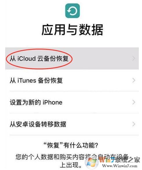 換iPhone11新手機,怎么進行數(shù)據(jù)遷移(iPhone數(shù)據(jù)轉移到手機三個方法)