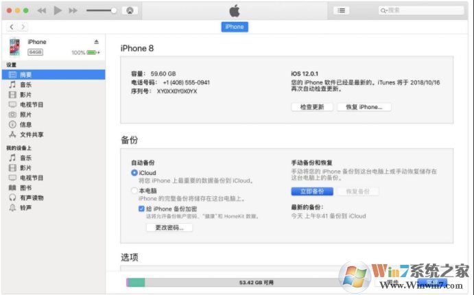 換iPhone11新手機,怎么進行數(shù)據(jù)遷移(iPhone數(shù)據(jù)轉移到手機三個方法)