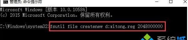Win10怎么創(chuàng)建一個超大體積的空文件？方法