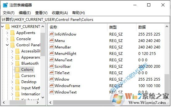 Win10怎么把窗口改成護(hù)眼的豆綠色？教程在這里