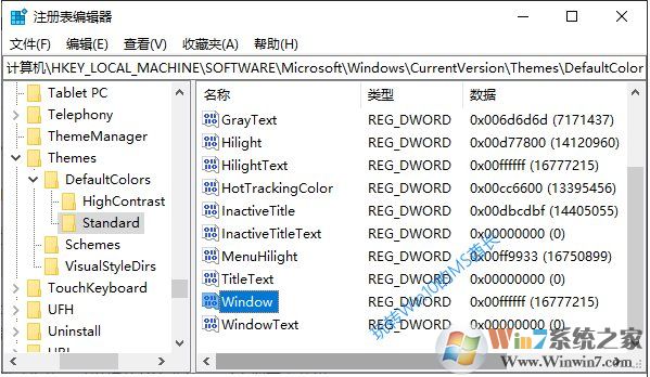 Win10怎么把窗口改成護(hù)眼的豆綠色？教程在這里