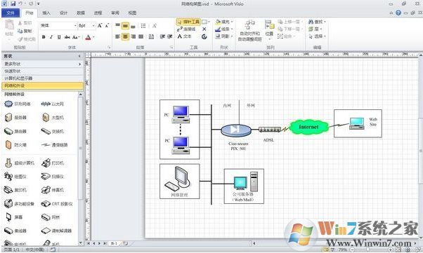 visio2010產(chǎn)品密鑰，visio2010最新可用激活碼(附激活教程)