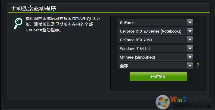 顯卡驅(qū)動(dòng)怎么更新？更新顯卡驅(qū)動(dòng)的三種方法