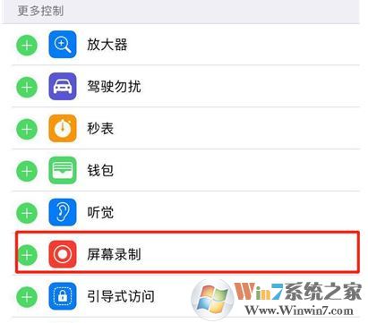 iphone11/PRO怎么錄屏？iphone11/PRO錄屏沒聲音怎么辦？