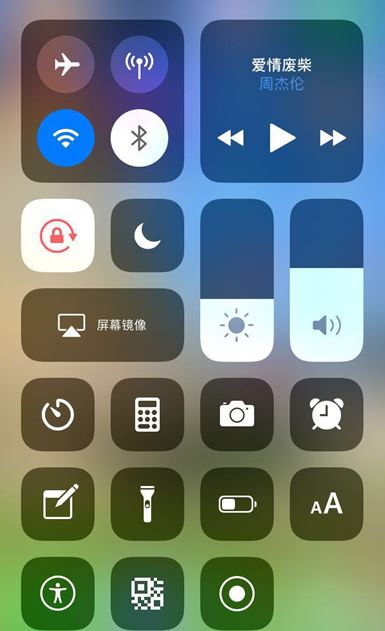 iphone11/PRO怎么錄屏？iphone11/PRO錄屏沒聲音怎么辦？