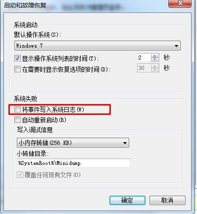 reportqueue文件夾是什么,reportqueue可以刪除嗎？