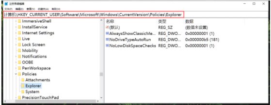 Win10怎么隱藏資源管理器中的“文件夾選項(xiàng)”？