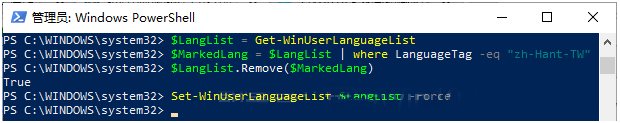 Win10語(yǔ)言的“刪除”按鈕為灰色無(wú)法刪除解決方法