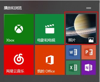Win10照片應用如何顯示背景圖片？設置自己喜歡的圖片為背景