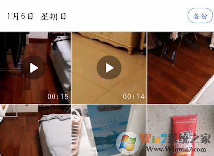 相冊管家怎么導(dǎo)出照片？騰訊相冊管家導(dǎo)出照片圖文教程