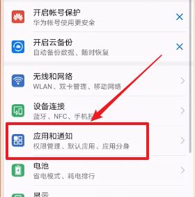 微信不彈出新消息提醒怎么辦？微信別人發(fā)來消息不提醒的解決方法