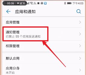 微信不彈出新消息提醒怎么辦？微信別人發(fā)來消息不提醒的解決方法