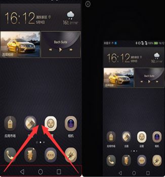 華為單手模式怎么操作？華為單手模式怎么關(guān)閉？（圖文教程）