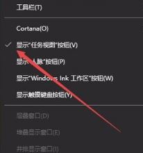 win10新建桌面怎么弄？教你win10新建桌面的方法
