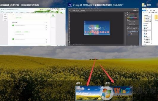 win10新建桌面怎么弄？教你win10新建桌面的方法