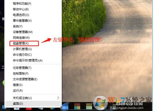 win10c盤(pán)擴(kuò)容,Win10 C盤(pán)空間不夠了怎么擴(kuò)容