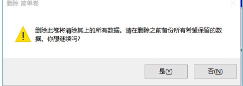 win10c盤(pán)擴(kuò)容,Win10 C盤(pán)空間不夠了怎么擴(kuò)容