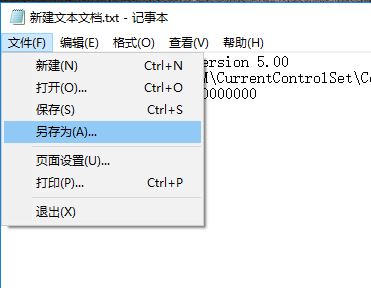 win10系統(tǒng)睡眠喚醒時直接進入桌面無需登陸怎么回事？
