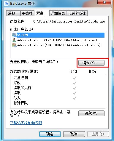 怎么讓一個(gè)程序無法啟動(dòng)？設(shè)置權(quán)限讓軟件無法啟動(dòng)方法