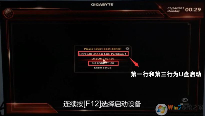 技嘉b360主板裝win7教程(BIOS設(shè)置+完美支持USB3.0+核顯驅(qū)動)