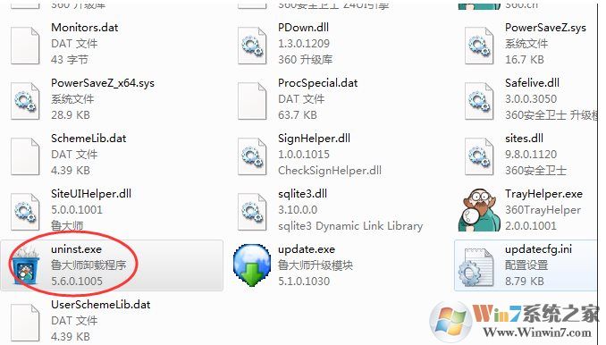 電腦無故出現(xiàn)藍(lán)屏computerzloc.sys怎么解決？藍(lán)屏computerzloc.sys解決方法