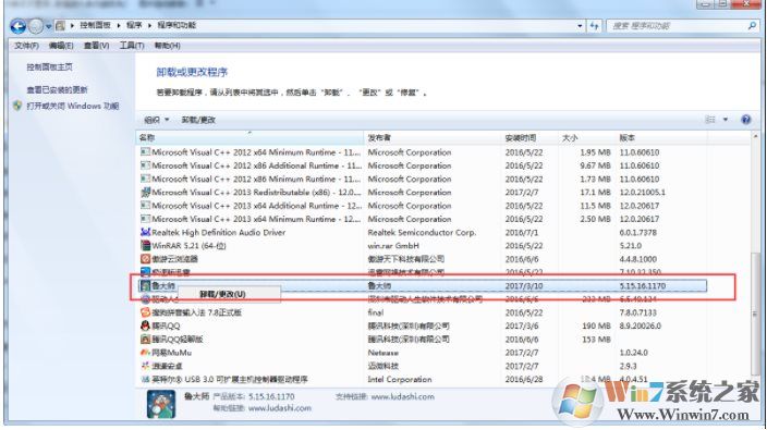 電腦無故出現(xiàn)藍(lán)屏computerzloc.sys怎么解決？藍(lán)屏computerzloc.sys解決方法