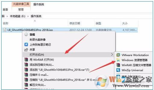 Win10虛擬光驅(qū)怎么用？
