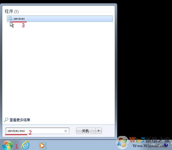 win7右下角出現(xiàn)未能連接一個Windows 服務解決方法