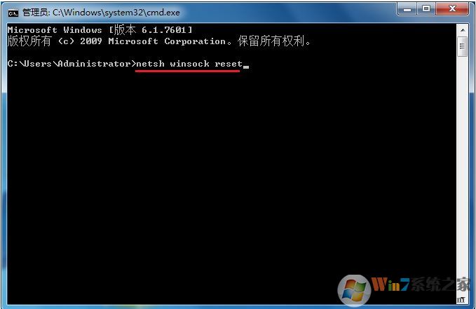 win7右下角出現(xiàn)未能連接一個Windows 服務解決方法