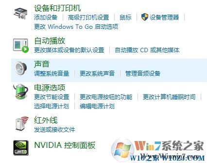電腦麥克風(fēng)沒聲音怎么設(shè)置？電腦麥克風(fēng)怎么設(shè)置？