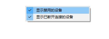 電腦麥克風(fēng)沒聲音怎么設(shè)置？電腦麥克風(fēng)怎么設(shè)置？