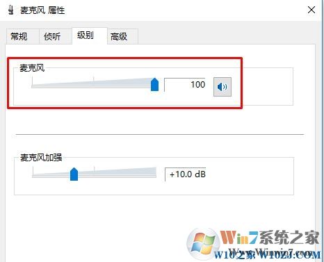 電腦麥克風(fēng)沒聲音怎么設(shè)置？電腦麥克風(fēng)怎么設(shè)置？