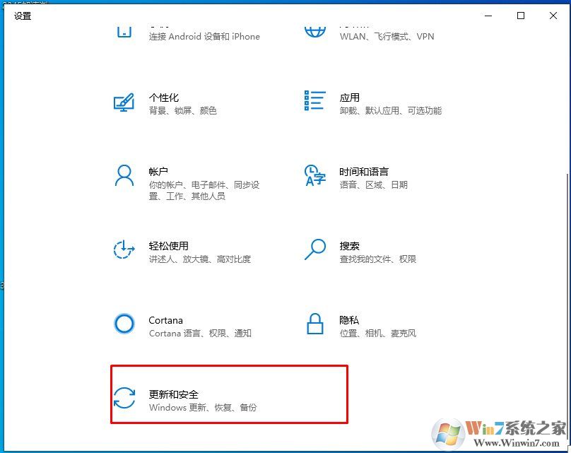 win10系統(tǒng)更新在哪？Win10在哪檢測更新和安裝更新？