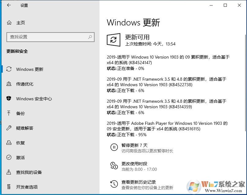 win10系統(tǒng)更新在哪？Win10在哪檢測更新和安裝更新？