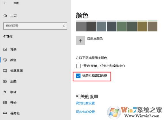 win10系統(tǒng)資源管理器無邊框怎么辦？（已解決）