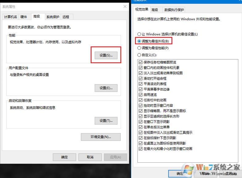 win10系統(tǒng)資源管理器無邊框怎么辦？（已解決）