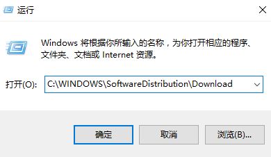 win10自動更新安裝包在哪里？win10更新安裝包在哪個文件夾？