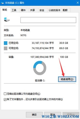 win10怎么刪除系統(tǒng)更新安裝包？win10刪除系統(tǒng)更新安裝包的方法！