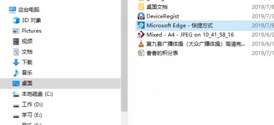 win10微軟商店下載的應(yīng)用如何設(shè)置開機(jī)啟動(dòng)？（圖文教程）