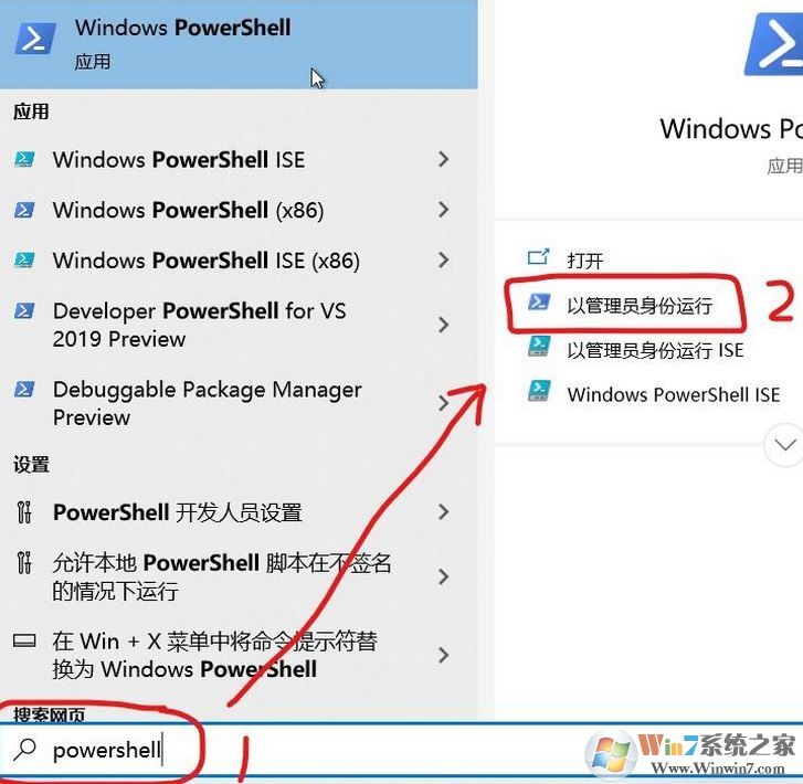 win10系統(tǒng)多出了一個administrator的本地管理員賬戶怎么辦？（已解決）