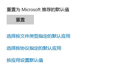 win10打開(kāi)包含視頻、圖片的文件夾自行崩潰關(guān)閉故障修復(fù)方法